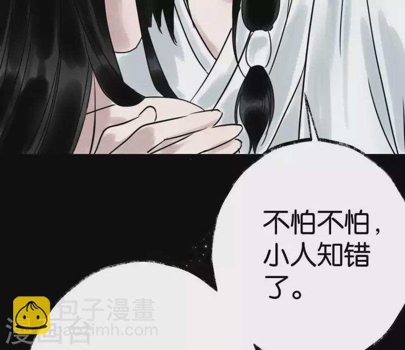 第39话 破绽42