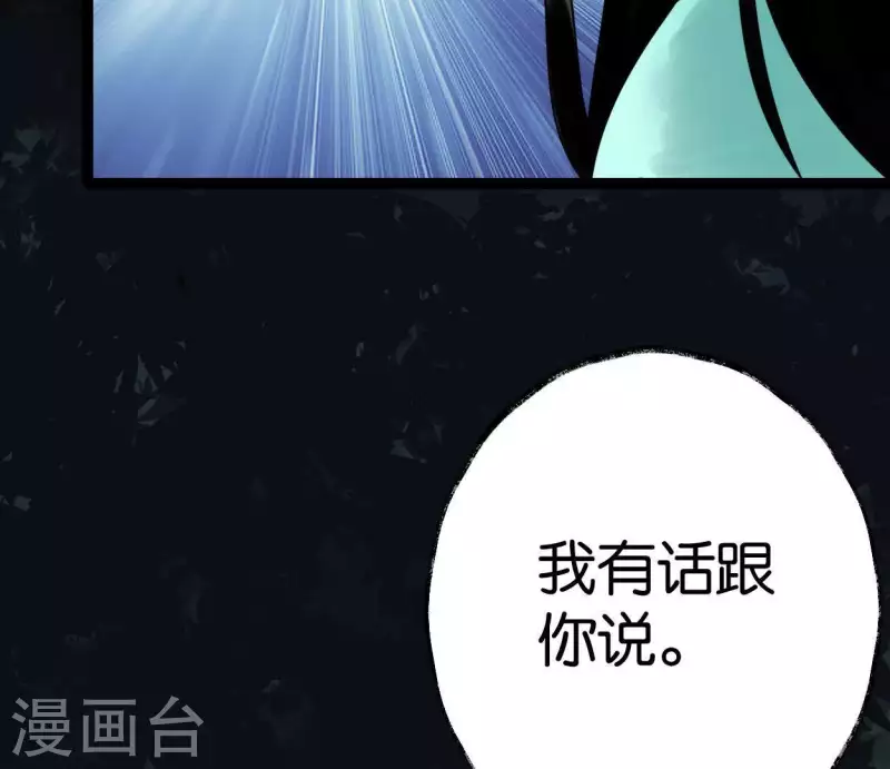 第39话 破绽5