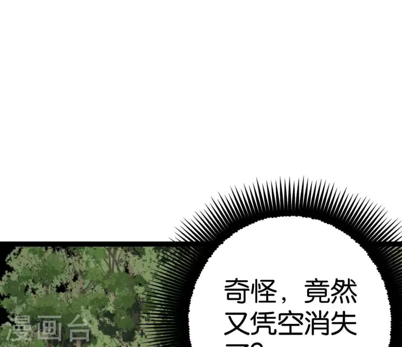 第39话 破绽54