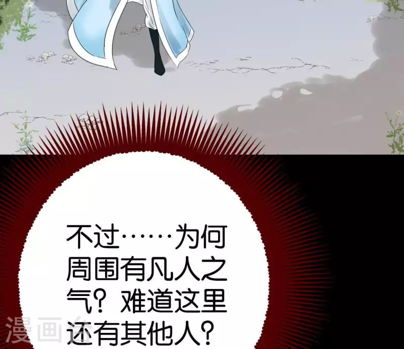 第39话 破绽56
