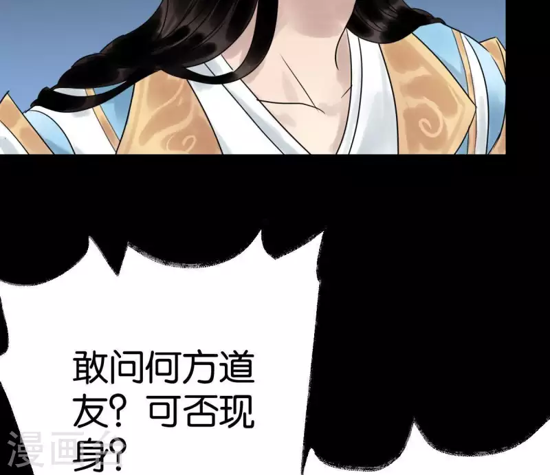 第39话 破绽58