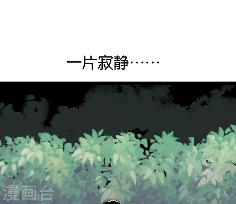 第39话 破绽61