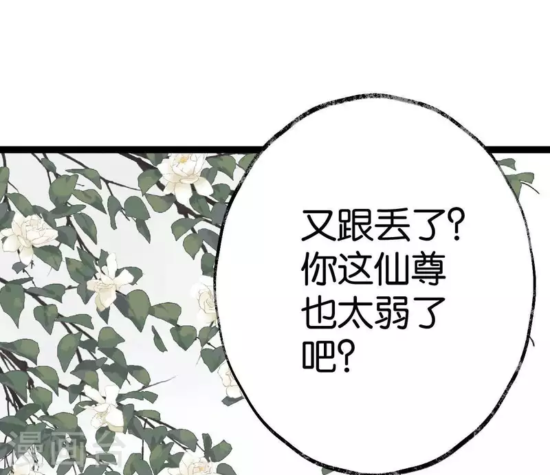 第39话 破绽64