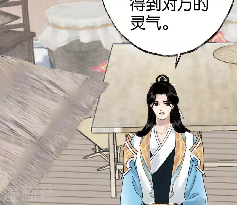 第39话 破绽67