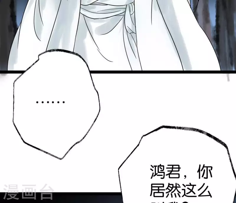 第39话 破绽7