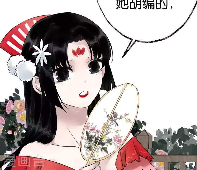 第39话 破绽71