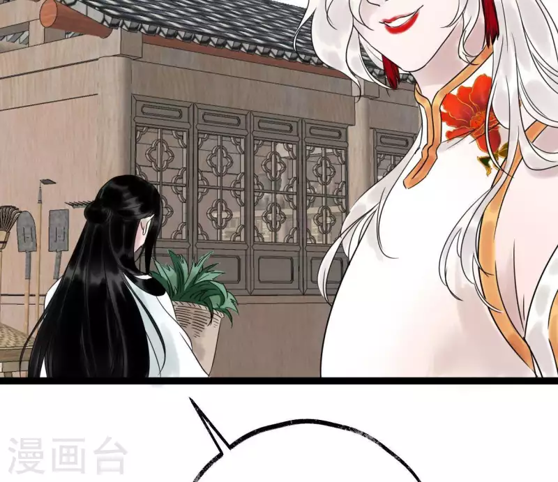 第39话 破绽76