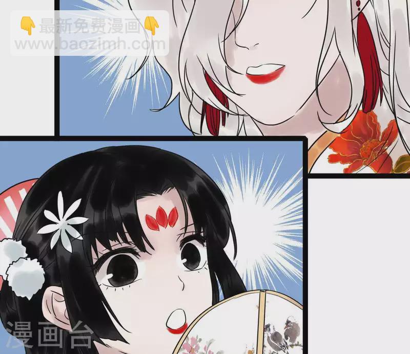 第39话 破绽78
