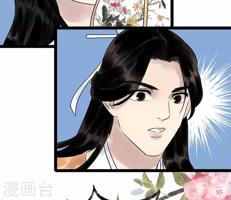 第39话 破绽79