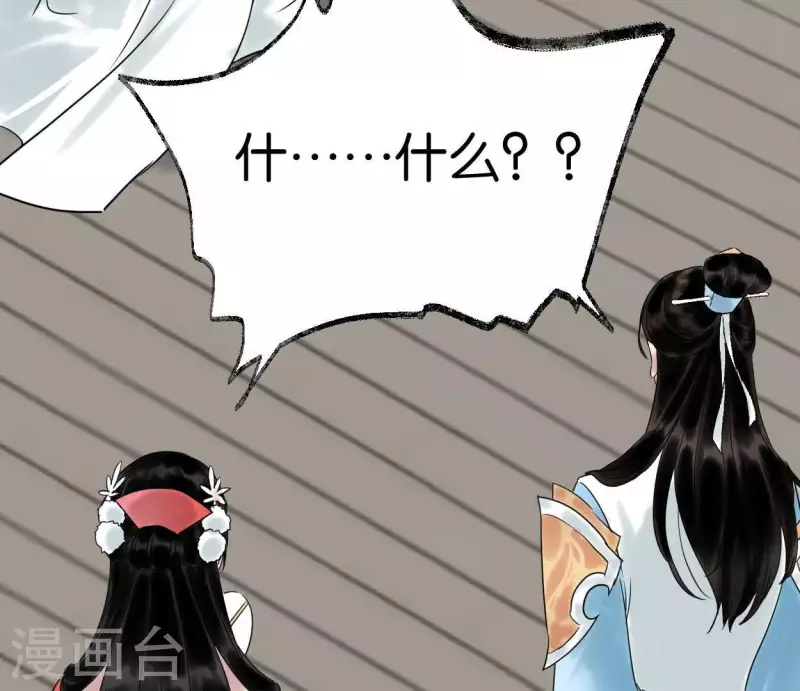 第39话 破绽91