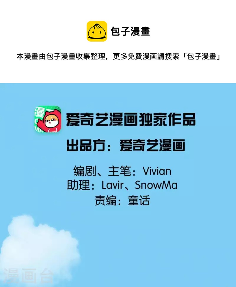 第46话 九王爷0