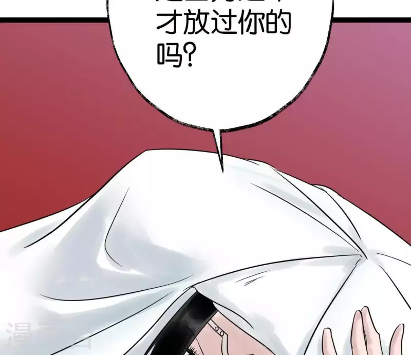 第46话 九王爷50