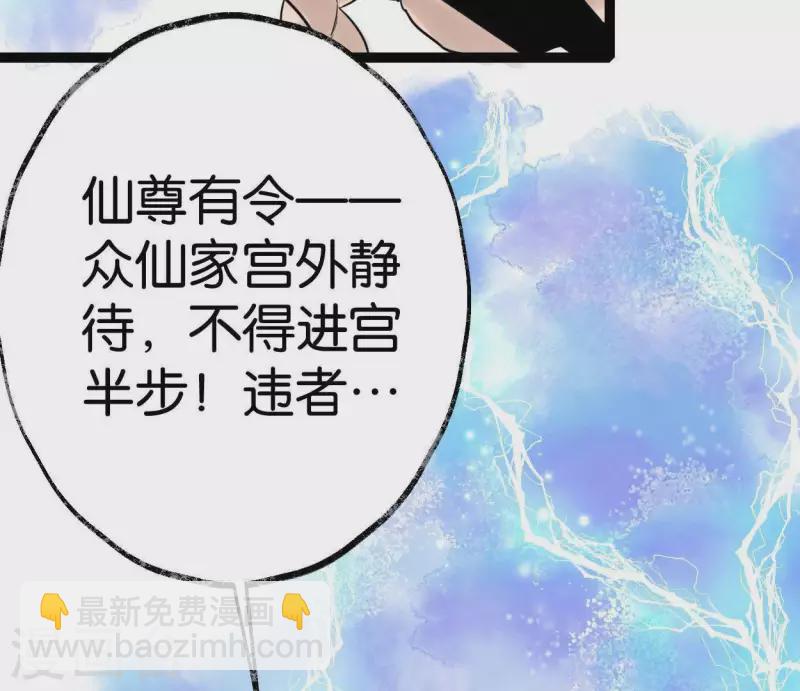 第47话 深不见我112