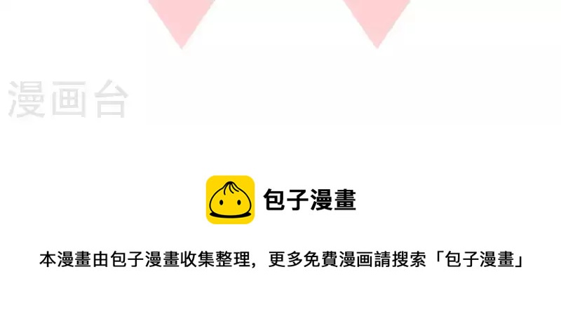 第47话 深不见我117