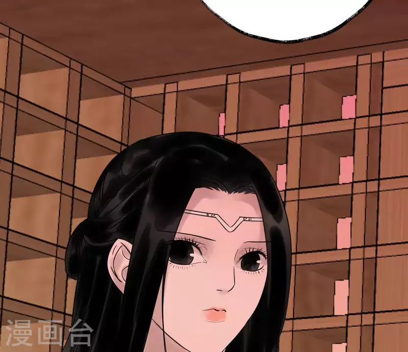 第47话 深不见我23