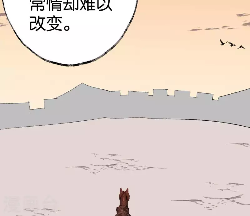 第47话 深不见我26