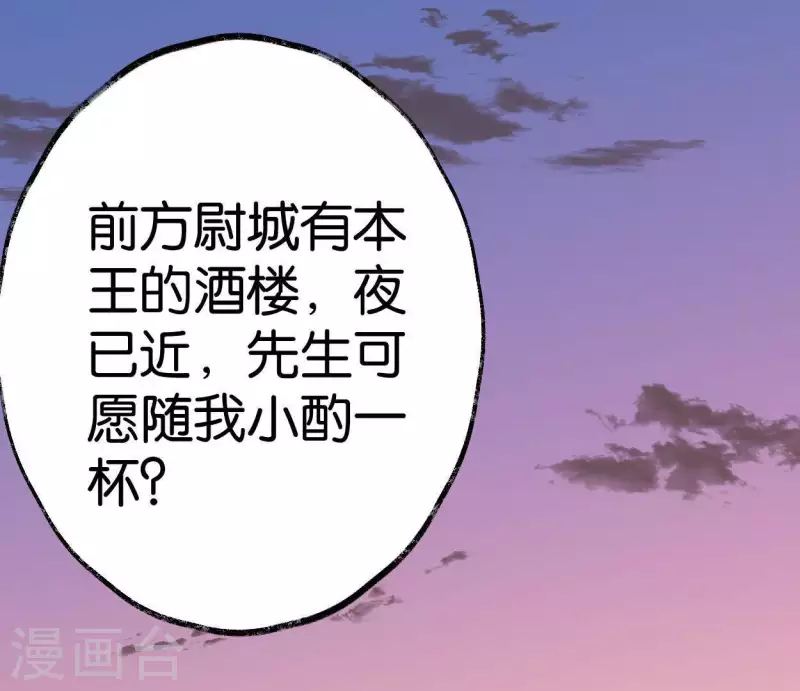 第47话 深不见我34