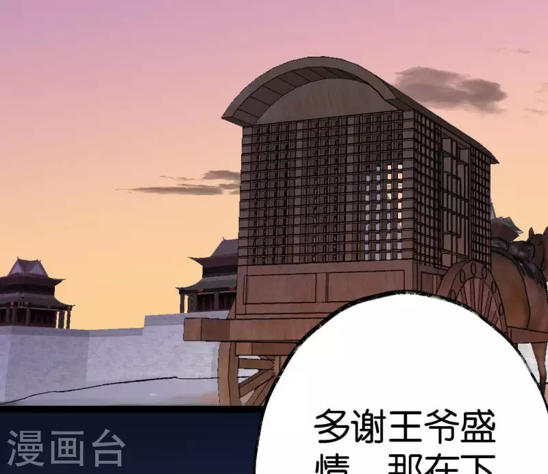 第47话 深不见我35