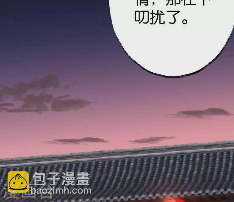 第47话 深不见我36