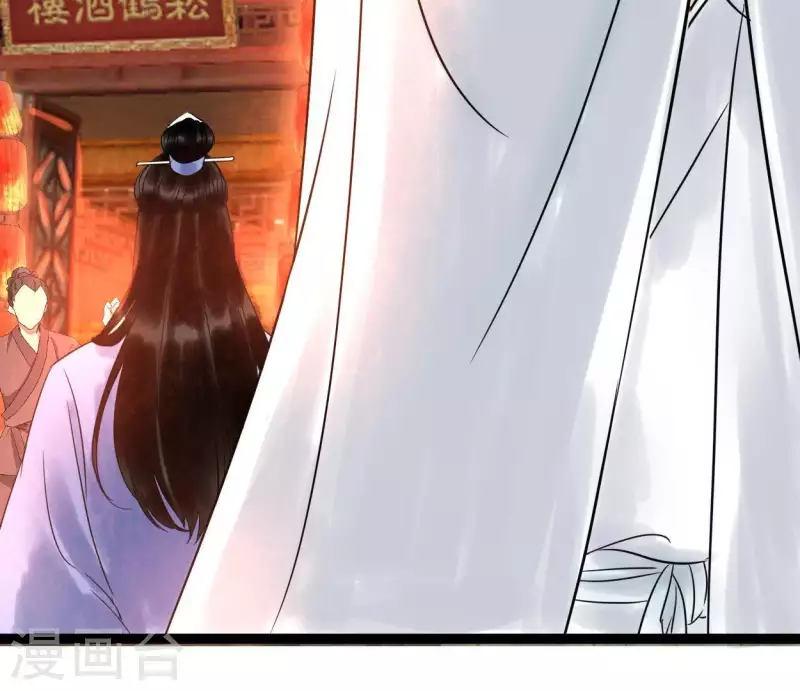 第47话 深不见我38