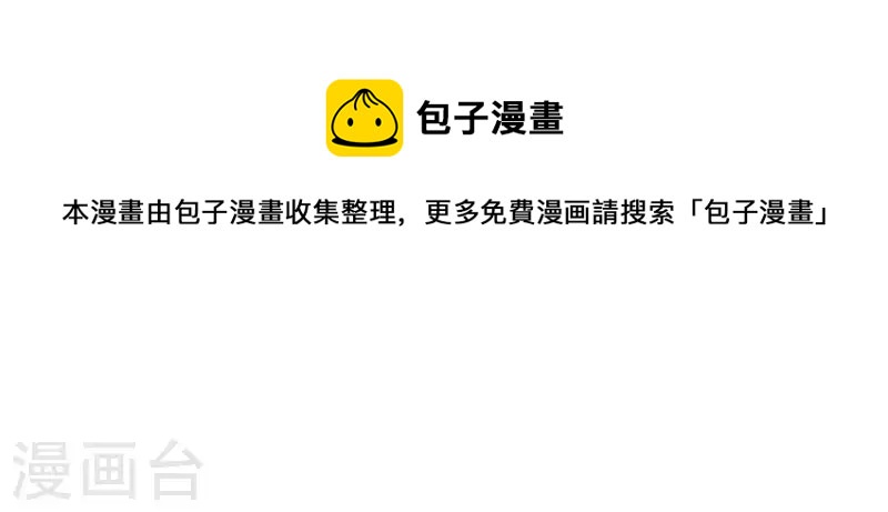 第47话 深不见我39