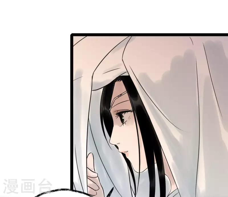 第47话 深不见我40