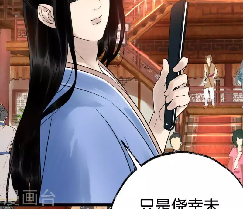 第47话 深不见我42