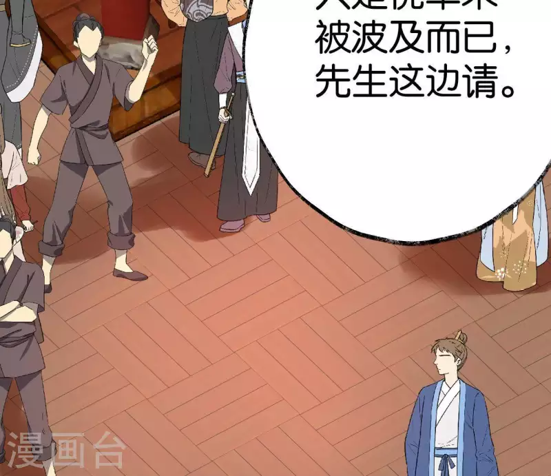 第47话 深不见我43