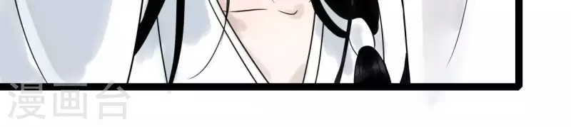 第47话 深不见我49