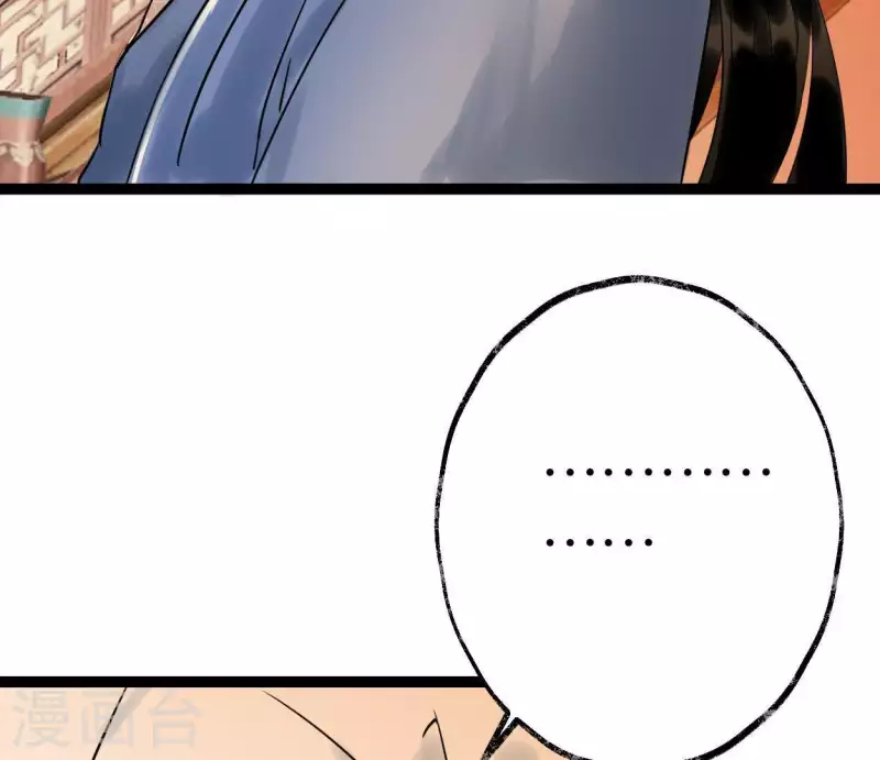 第47话 深不见我56