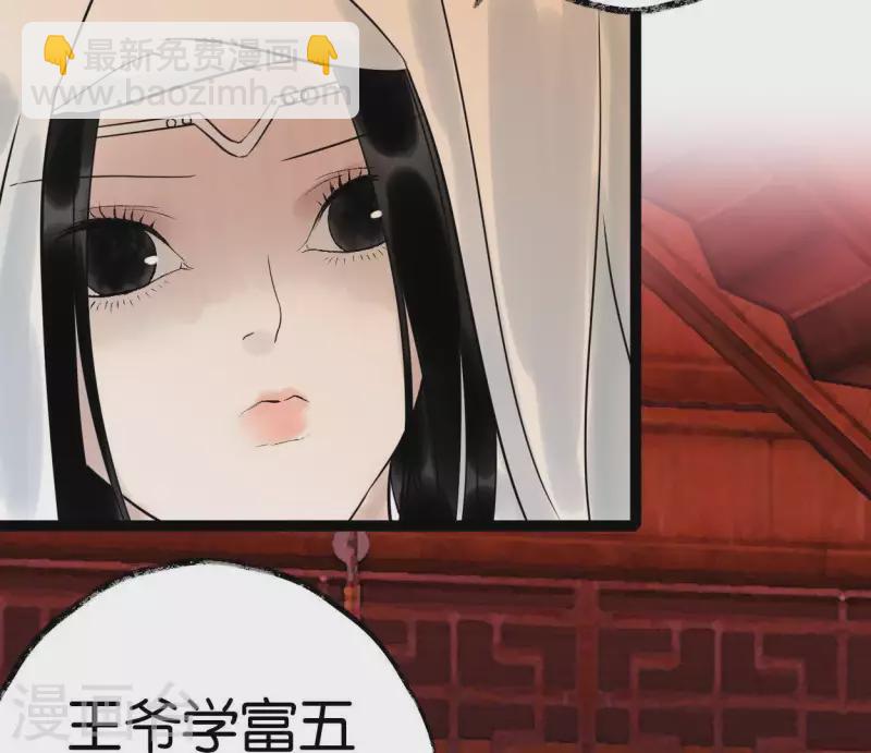 第47话 深不见我57