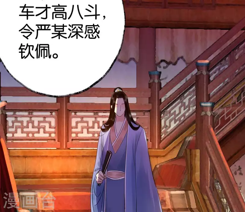第47话 深不见我58