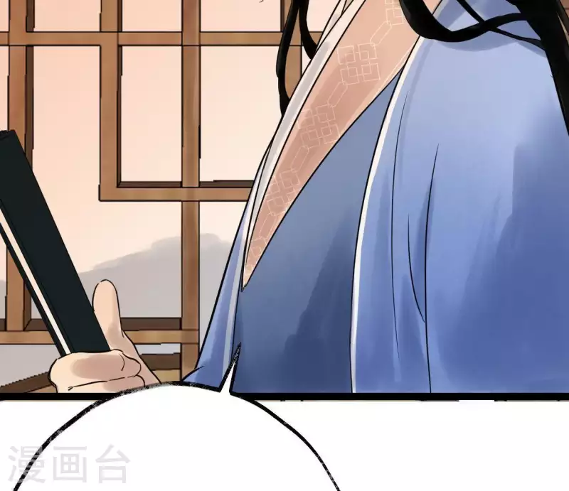 第47话 深不见我6