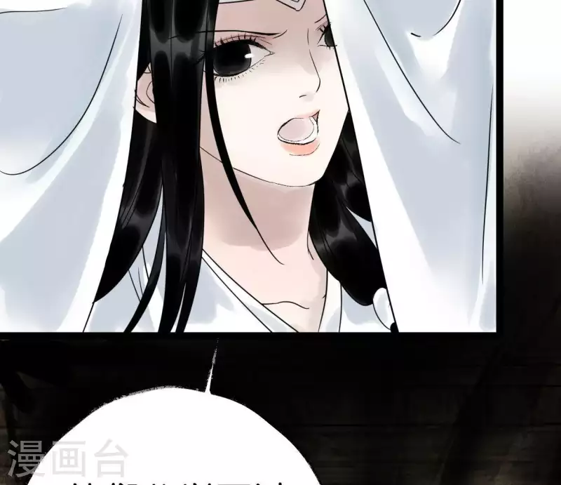 第47话 深不见我78