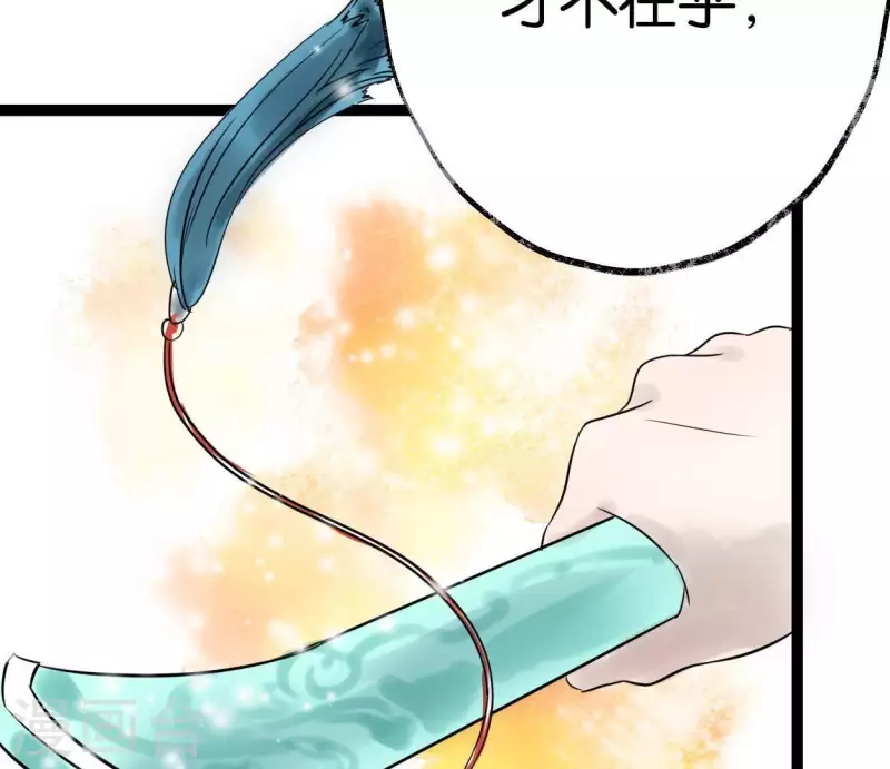 第47话 深不见我82