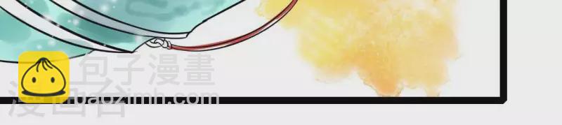 第47话 深不见我83