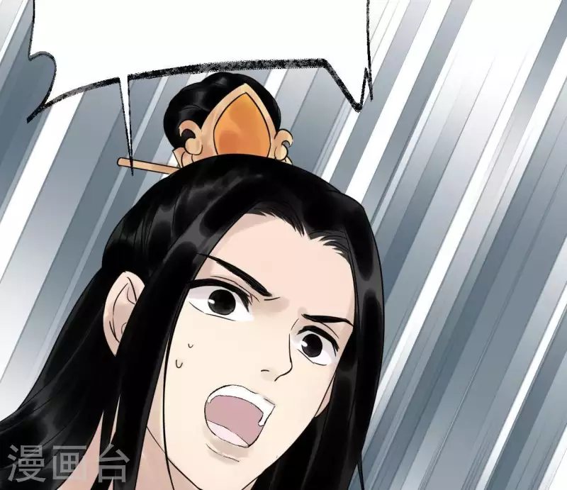 第47话 深不见我88