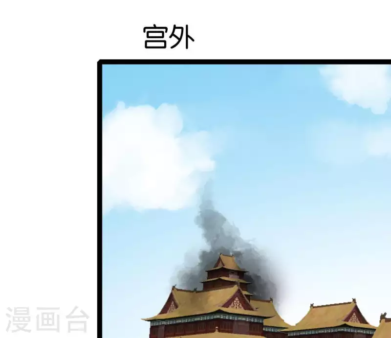 第47话 深不见我90
