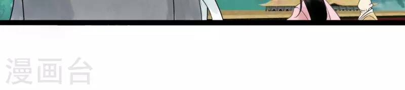 第47话 深不见我93