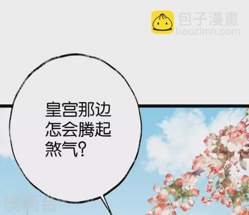 第47话 深不见我94