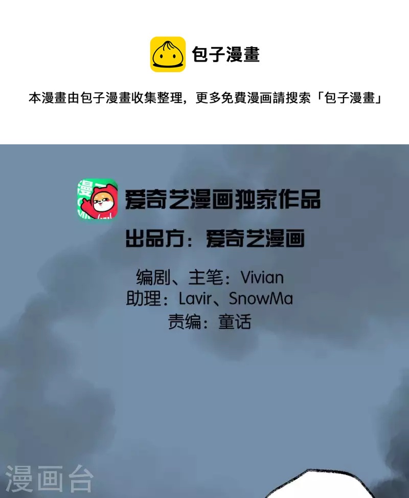 第49话 白箬仙0