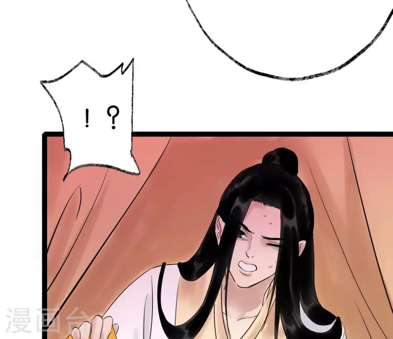第49话 白箬仙105