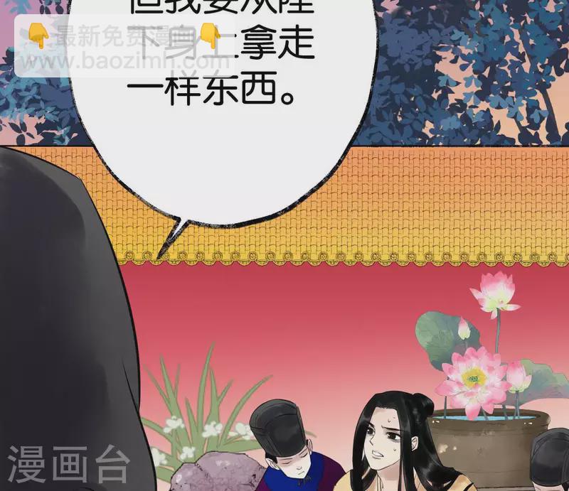 第49话 白箬仙109
