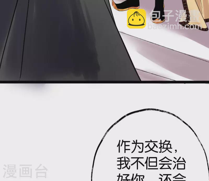 第49话 白箬仙111