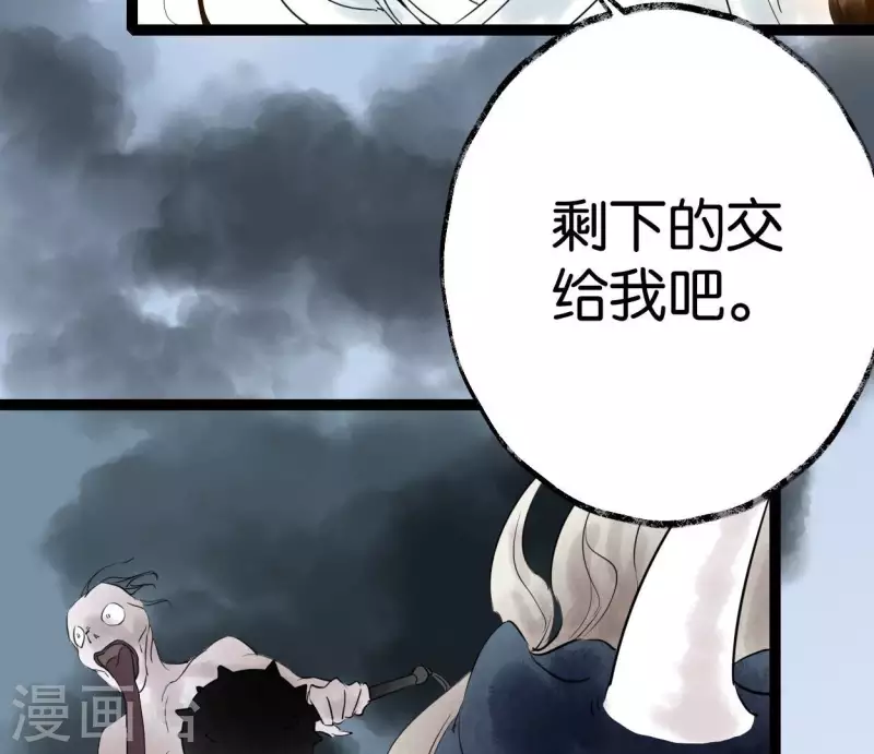 第49话 白箬仙14