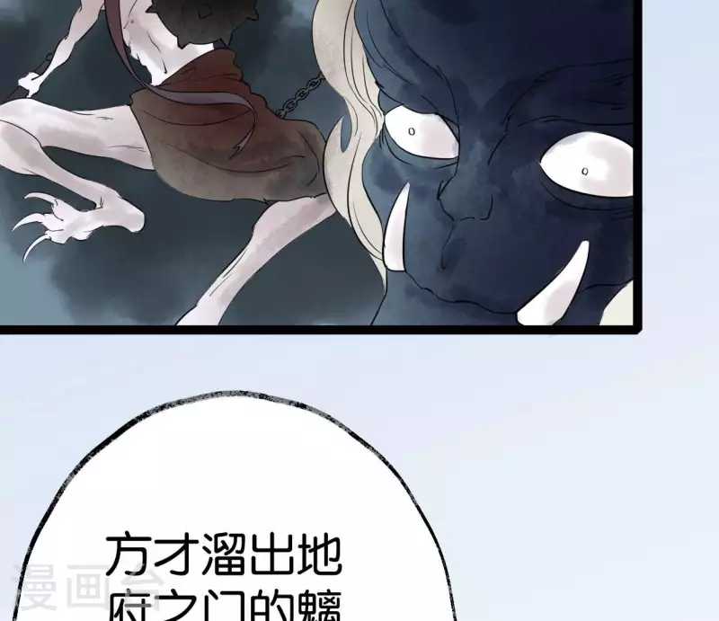 第49话 白箬仙15