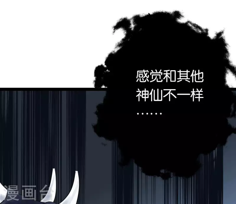 第49话 白箬仙22