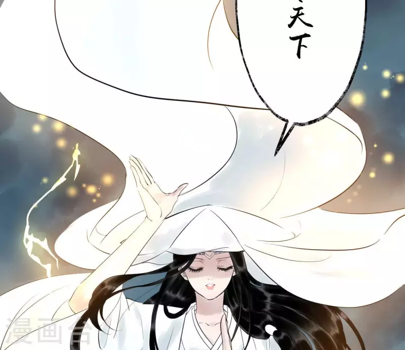 第49话 白箬仙32