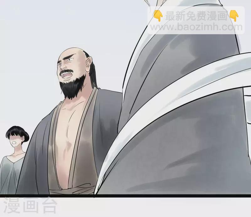 第49话 白箬仙48
