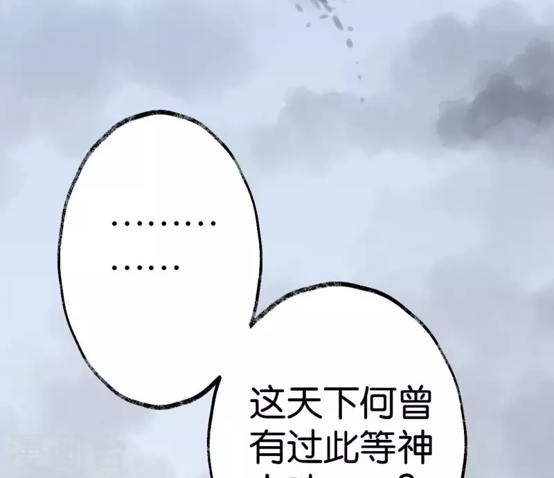 第49话 白箬仙50
